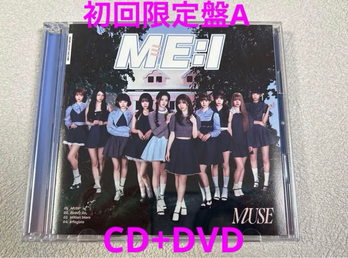 ME I MUSE 初回限定盤A 開封済 シリアルトレカなし CD+DVD ME I MUSE 初回限定盤A 開封済 シリアルトレカなし CD+DVD