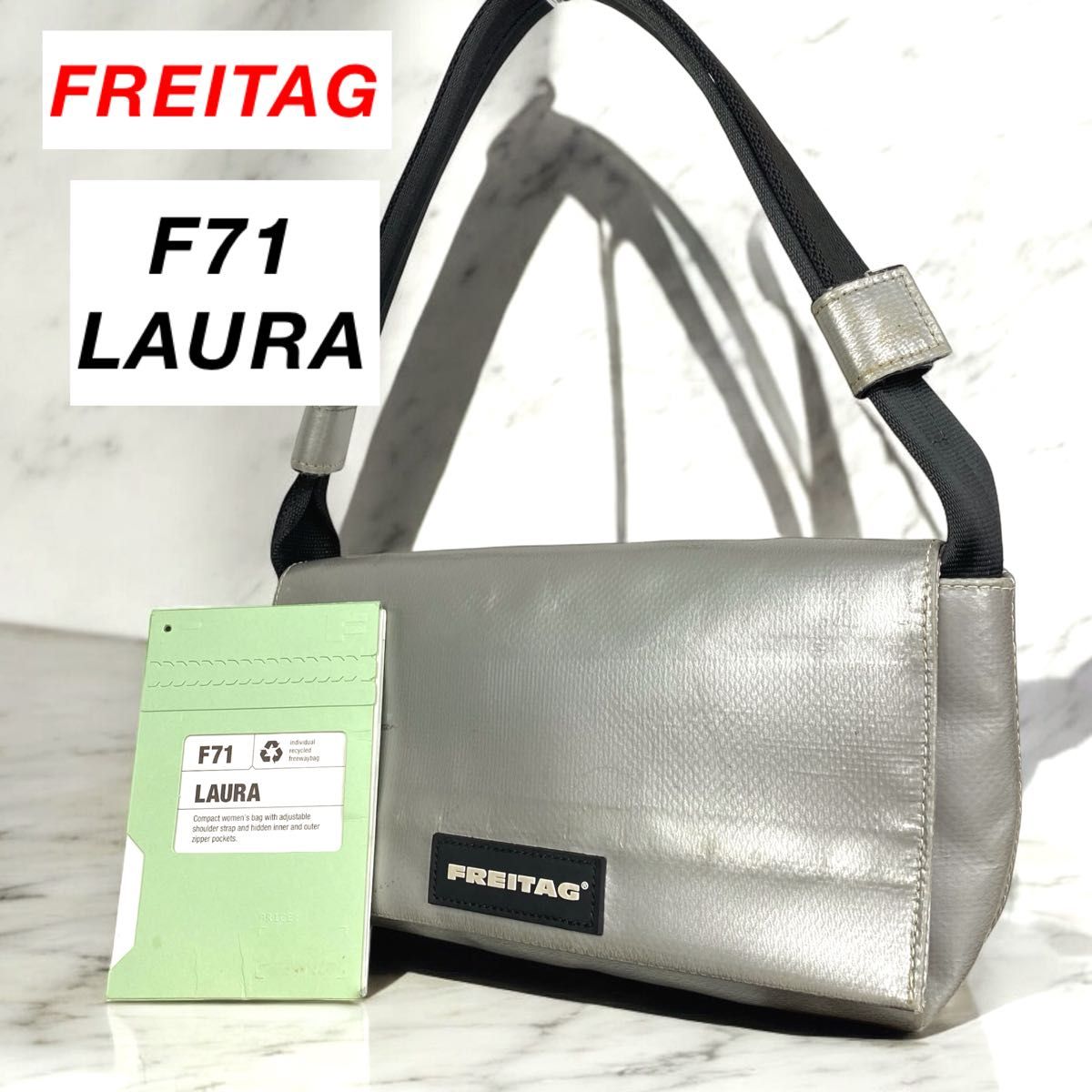 名作】FREITAG / F71 LAURA / ショルダーバッグ シルバー 名作】FREITAG / F71 LAURA / ショルダーバッグ シルバー