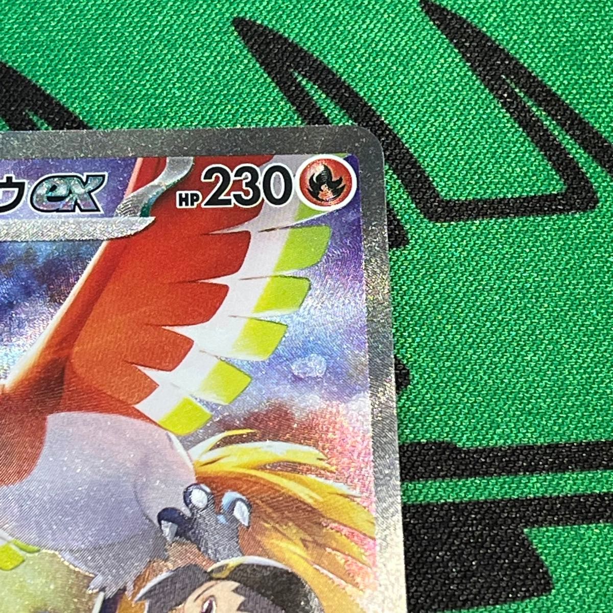 ヒビキのホウオウex SAR 美品|Yahoo!フリマ(旧PayPayフリマ) ヒビキのホウオウex SAR 美品|Yahoo!フリマ(旧PayPayフリマ)
