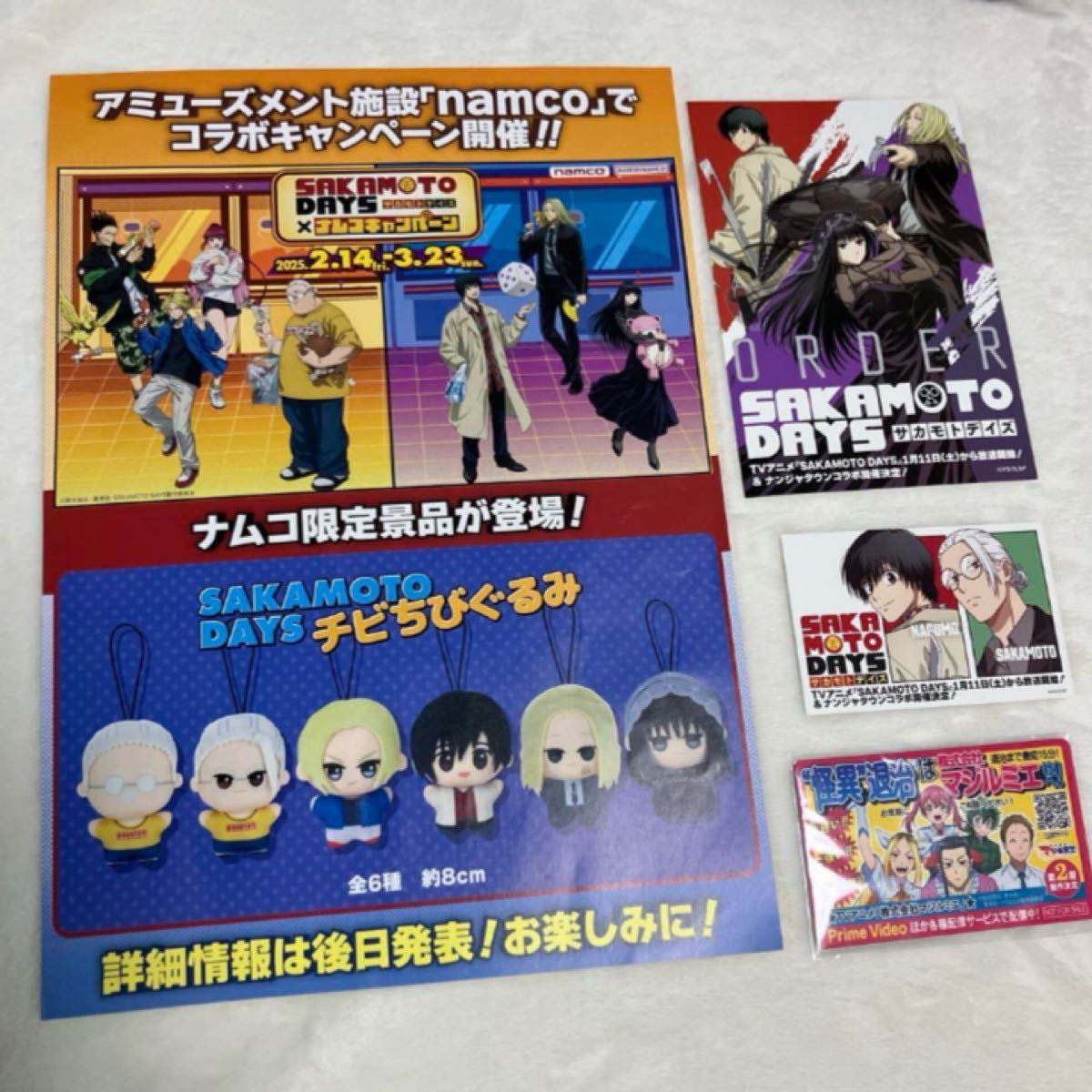 ジャンフェス2025 サカモトデイズ|Yahoo!フリマ(旧PayPayフリマ) ジャンフェス2025 サカモトデイズ|Yahoo!フリマ(旧PayPayフリマ)