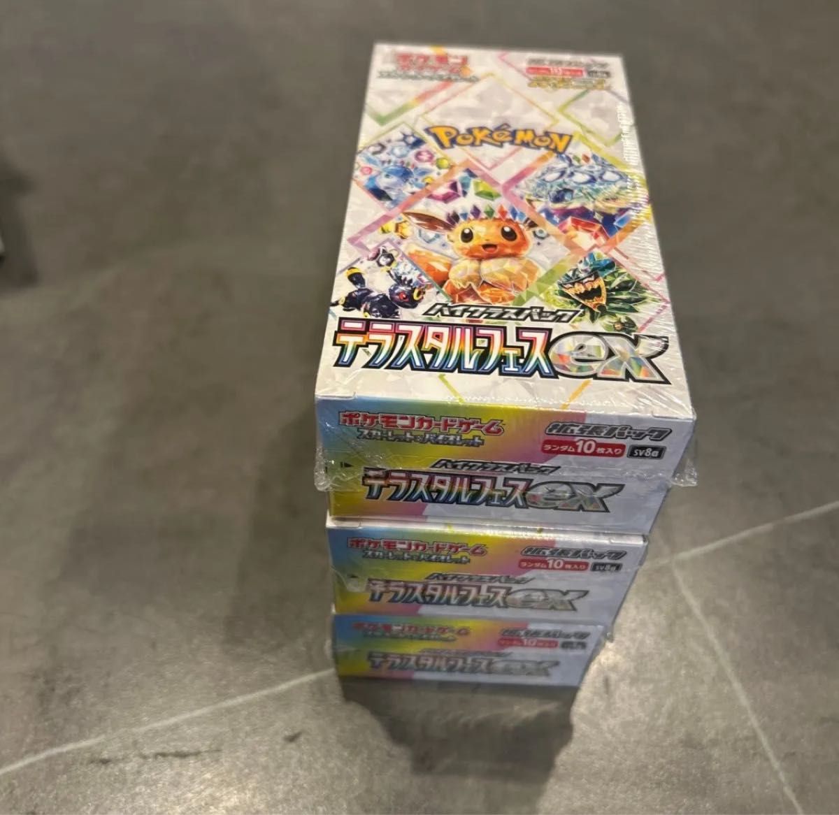 新品未開封 シュリンク付き スカーレット&バイオレット ハイ 新品未開封 シュリンク付き スカーレット&バイオレット ハイ