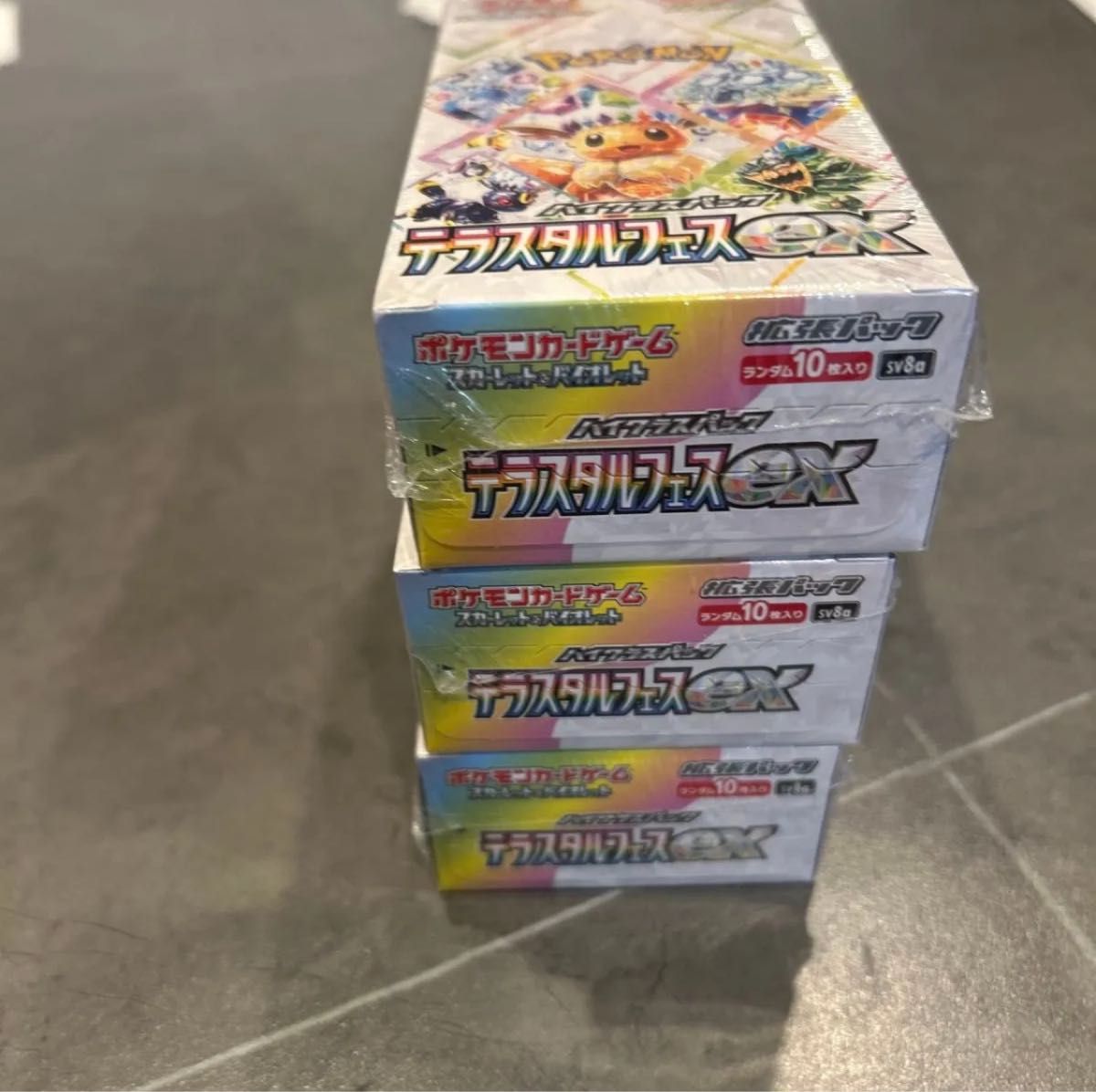 新品未開封 シュリンク付き スカーレット&バイオレット ハイ 新品未開封 シュリンク付き スカーレット&バイオレット ハイ