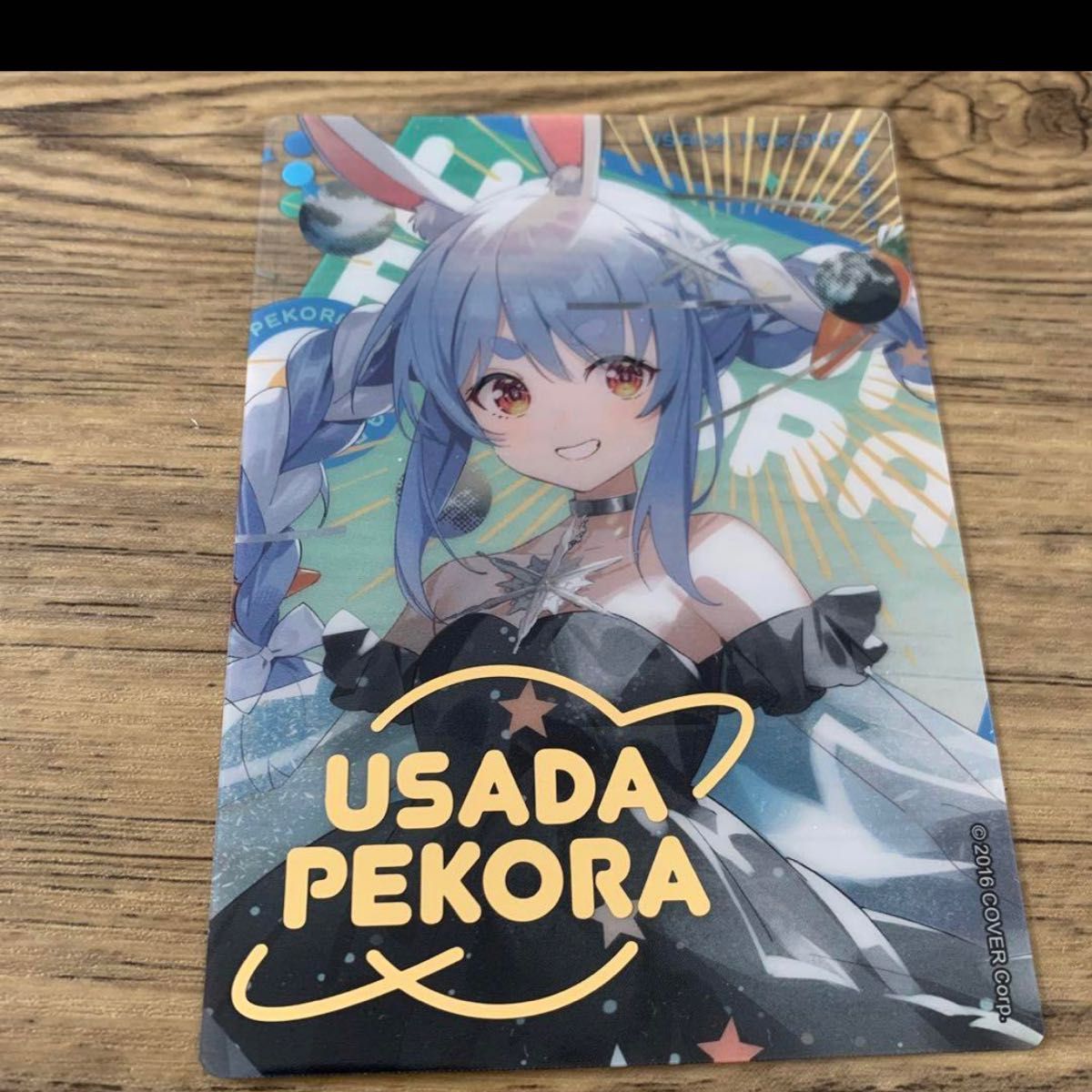 兎田ぺこら ホロライブ カード|Yahoo!フリマ(旧PayPayフリマ) 兎田ぺこら ホロライブ カード|Yahoo!フリマ(旧PayPayフリマ)