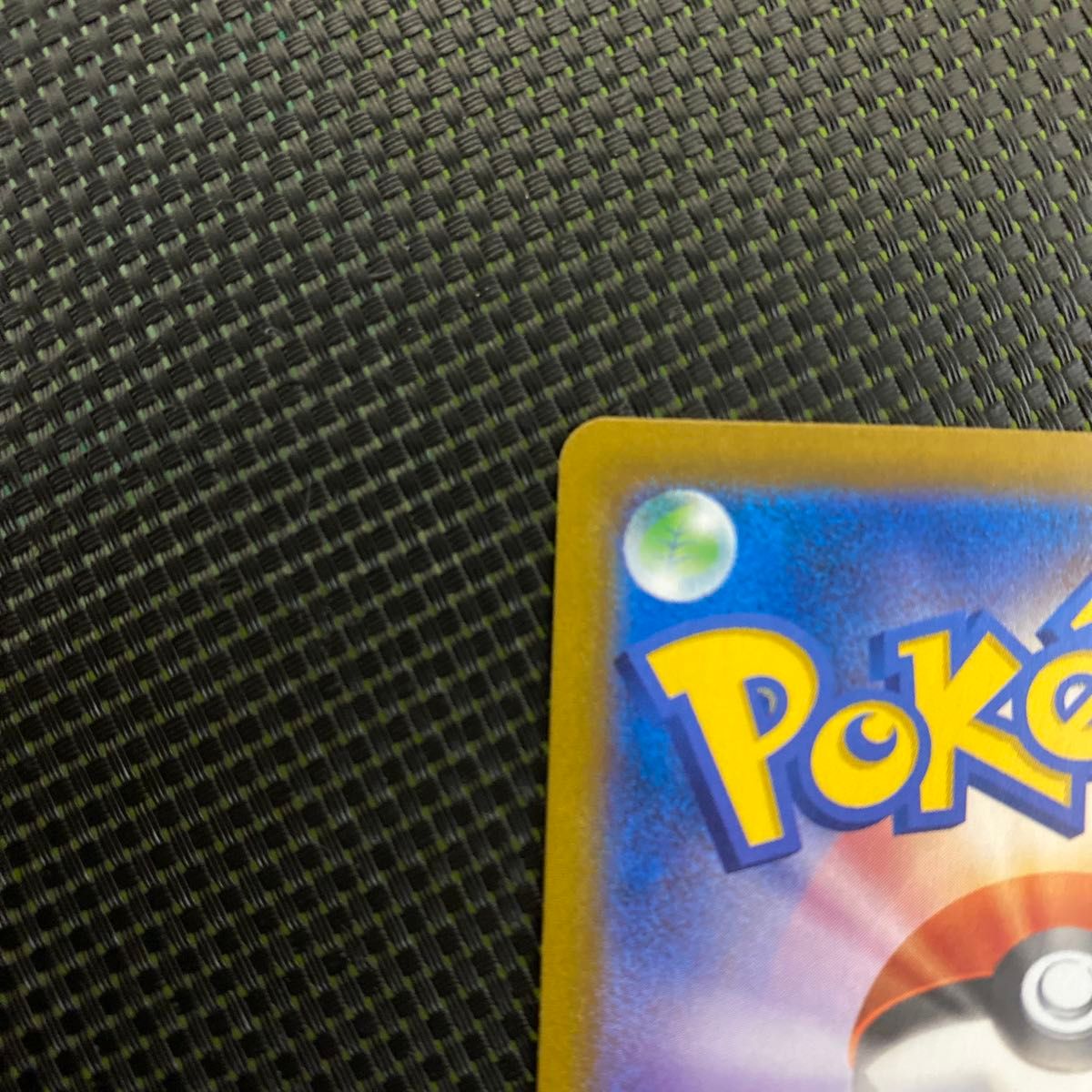 ポケモンカード VMAXクライマックス ユウリSR s8b 276/184 ポケモンカード VMAXクライマックス ユウリSR s8b 276/184