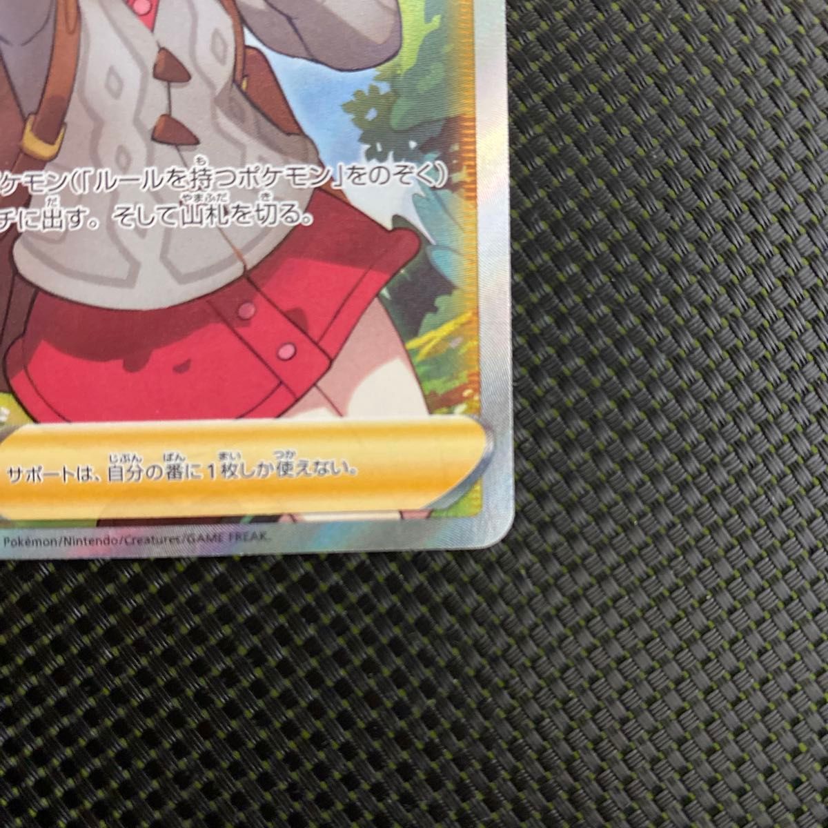 ポケモンカード VMAXクライマックス ユウリSR s8b 276/184 ポケモンカード VMAXクライマックス ユウリSR s8b 276/184