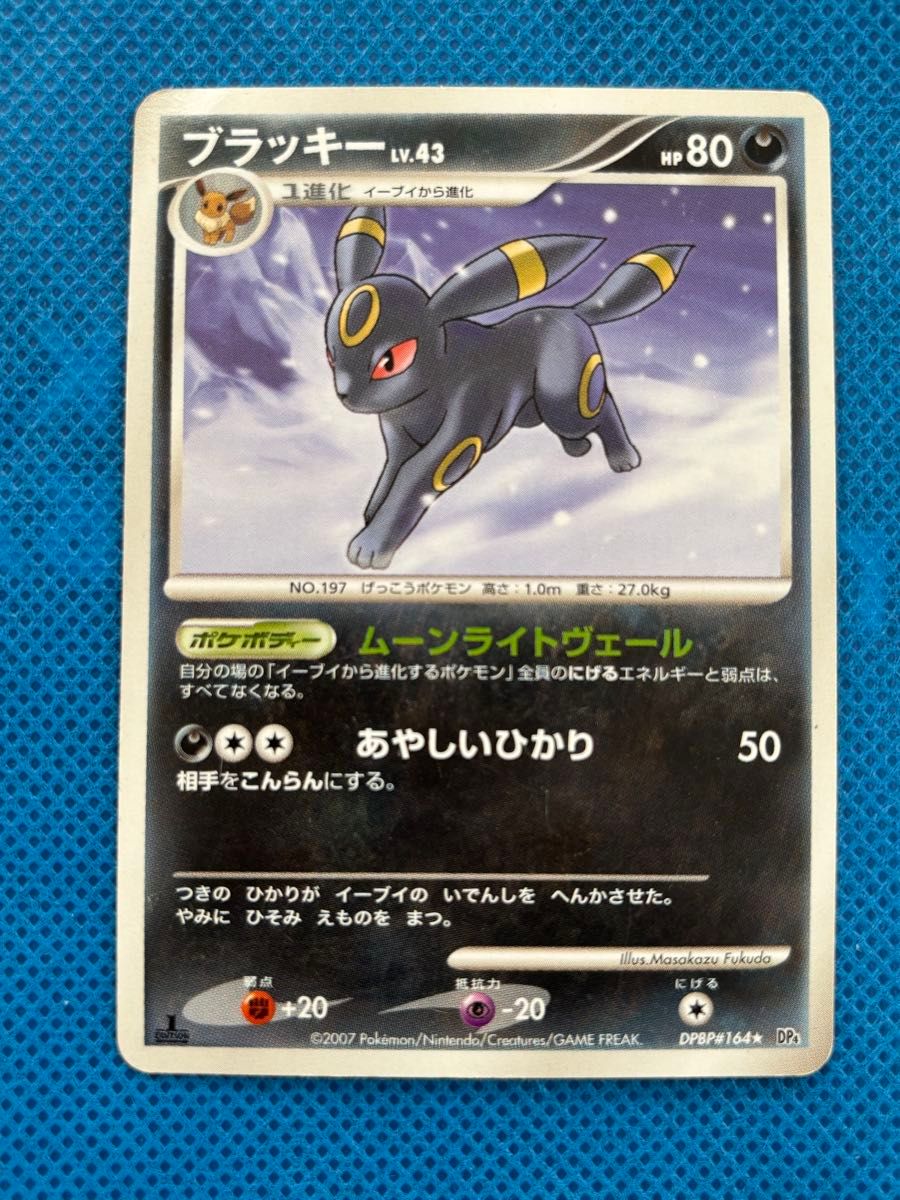 ポケモンカード ブラッキー LV 43カード|Yahoo!フリマ(旧 ポケモンカード ブラッキー LV 43カード|Yahoo!フリマ(旧