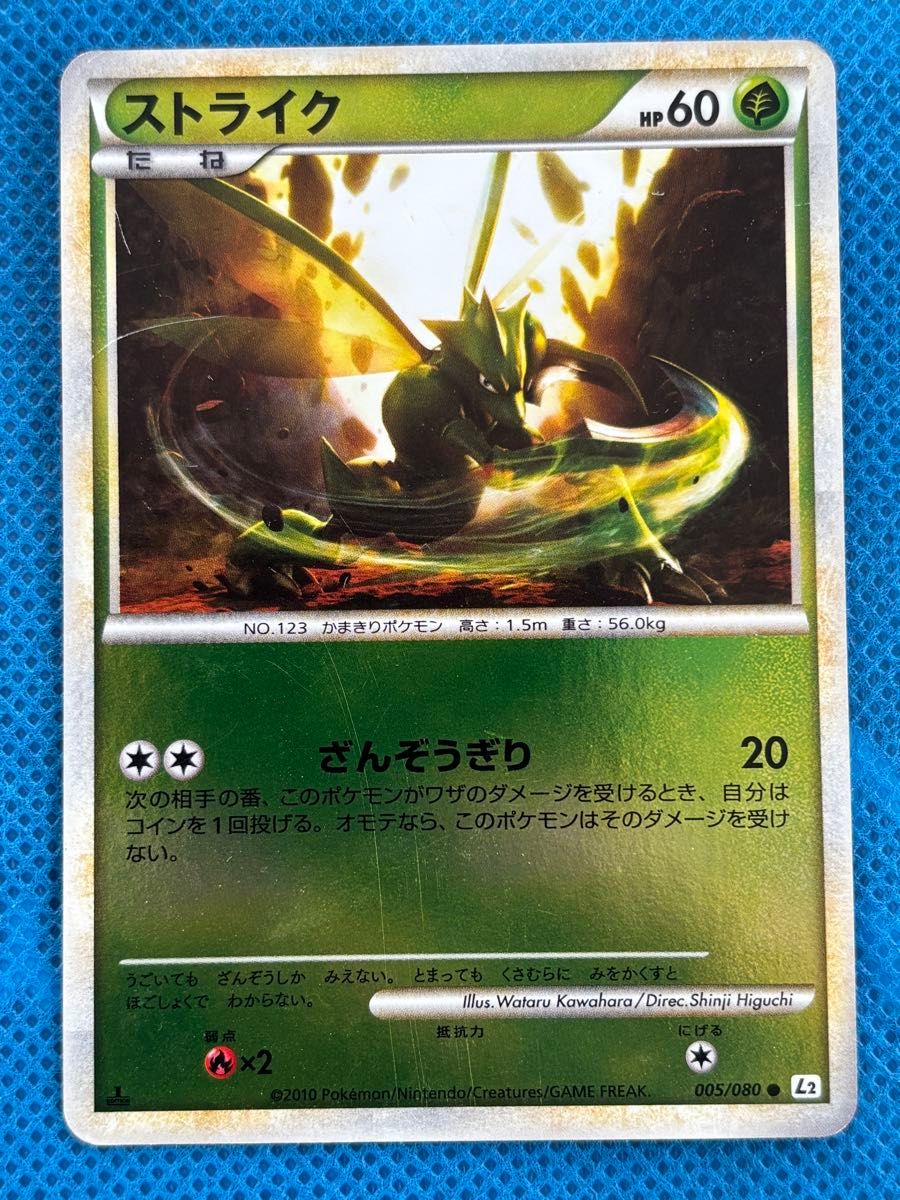ストライク レジェンド ミラー 1ED 【 PSA10】ポケモンカード ストライク レジェンド ミラー 1ED 【 PSA10】ポケモンカード