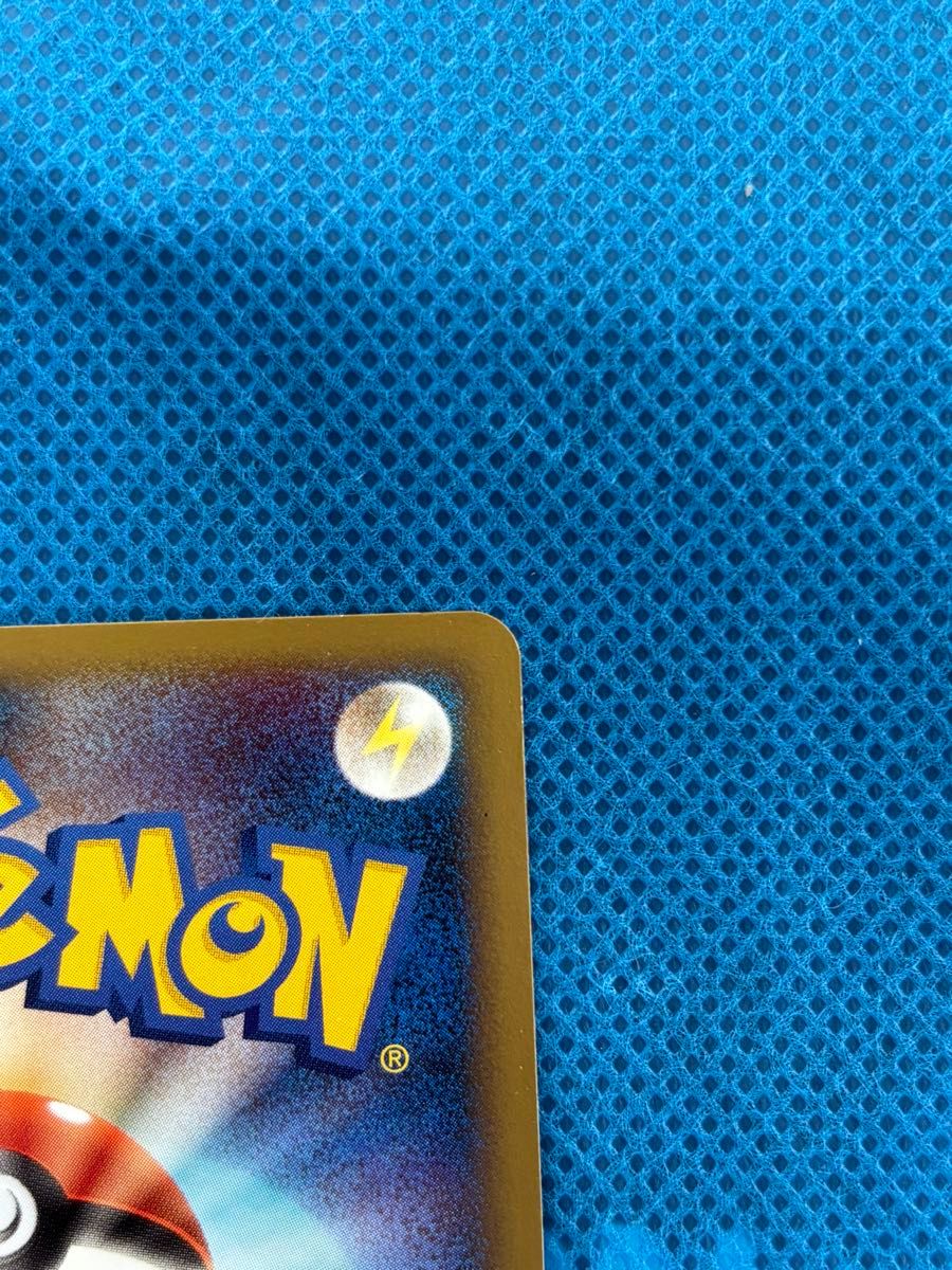 ポケモンカード レジェンド ストライク 005/080 L2 ミラーカード ポケモンカード レジェンド ストライク 005/080 L2 ミラーカード