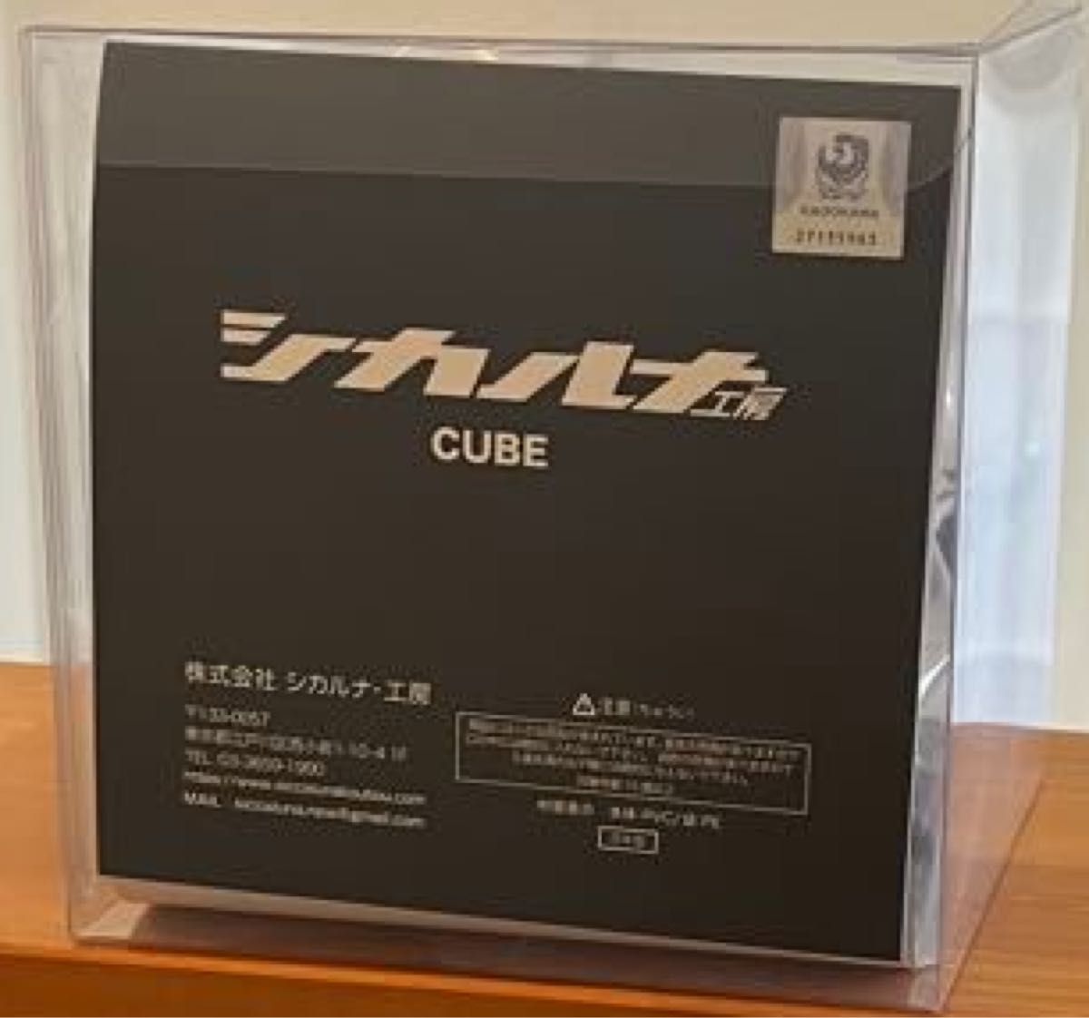 シカルナ工房 ガメラ3 イリス覚醒 CUBE ナイトカラーver 完成品 シカルナ工房 ガメラ3 イリス覚醒 CUBE ナイトカラーver 完成品