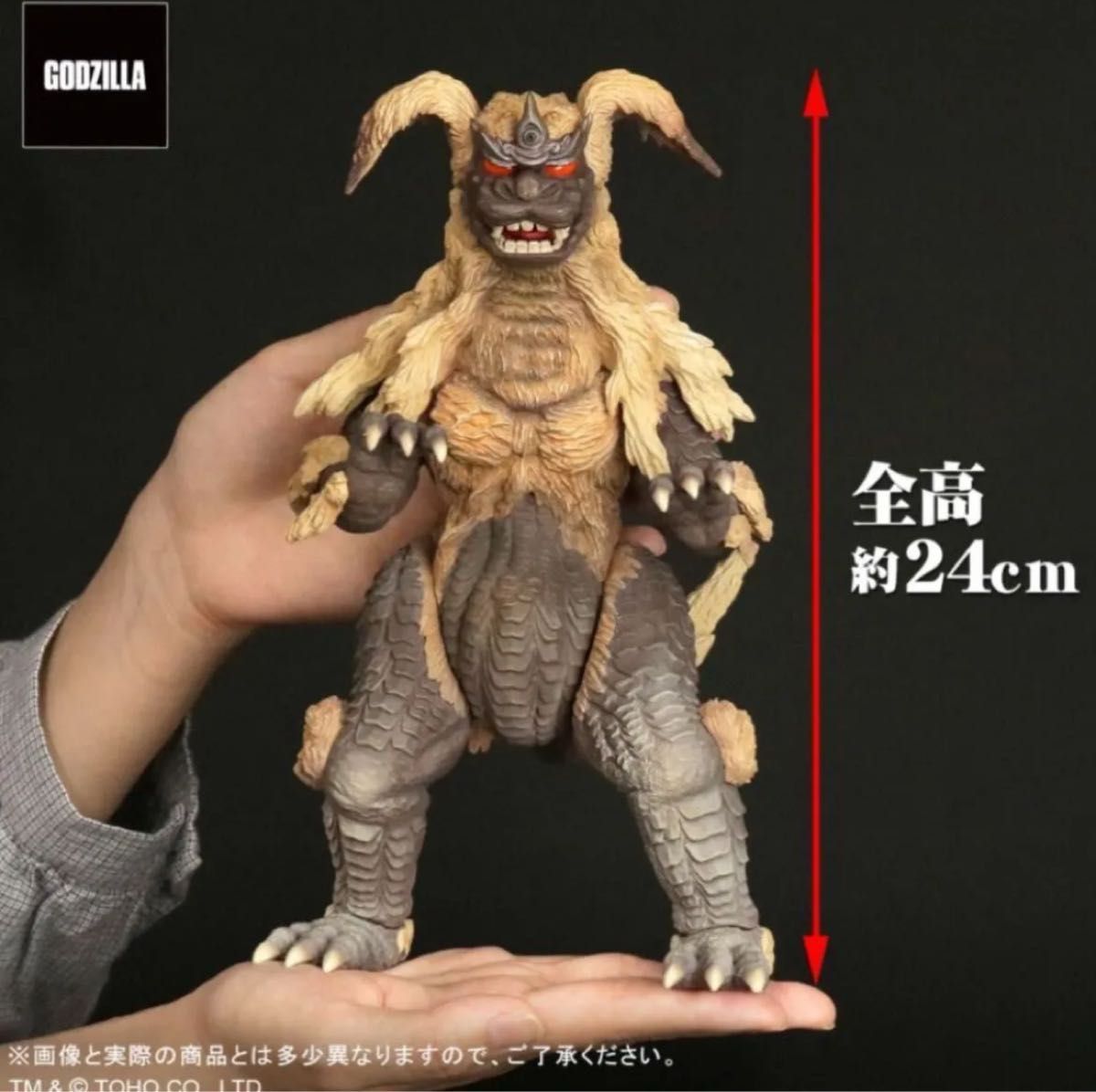 X-PLUS エクスプラス 東宝大怪獣シリーズ キングシーサー 激闘 X-PLUS エクスプラス 東宝大怪獣シリーズ キングシーサー 激闘