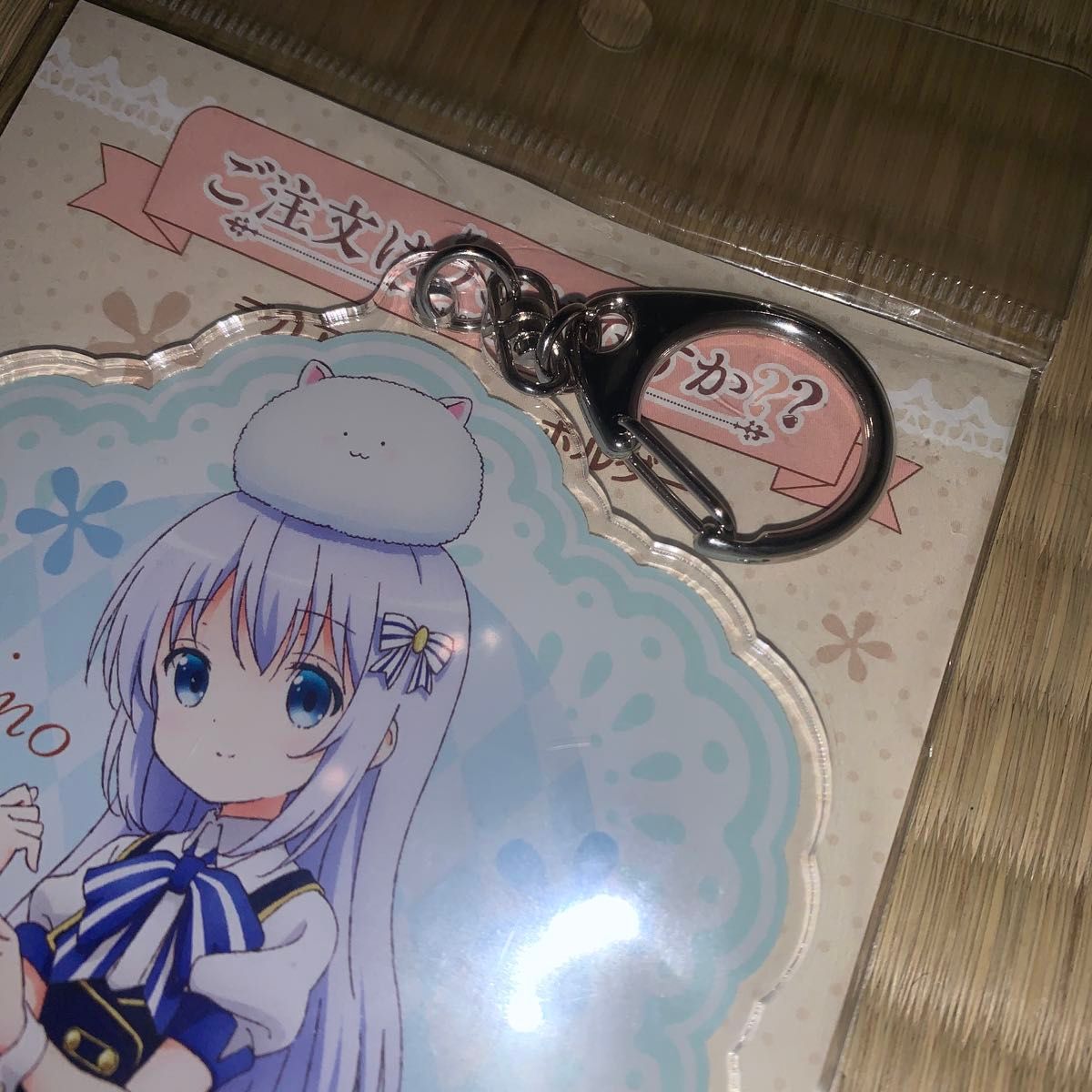 ご注文はうさぎですか アクリルキーホルダー チノ|Yahoo!フリマ ご注文はうさぎですか アクリルキーホルダー チノ|Yahoo!フリマ