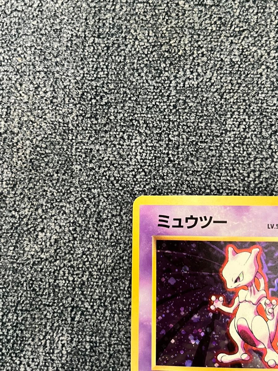 美品 ポケモンカード ミュウツー LV 53 旧裏|Yahoo!フリマ(旧 美品 ポケモンカード ミュウツー LV 53 旧裏|Yahoo!フリマ(旧