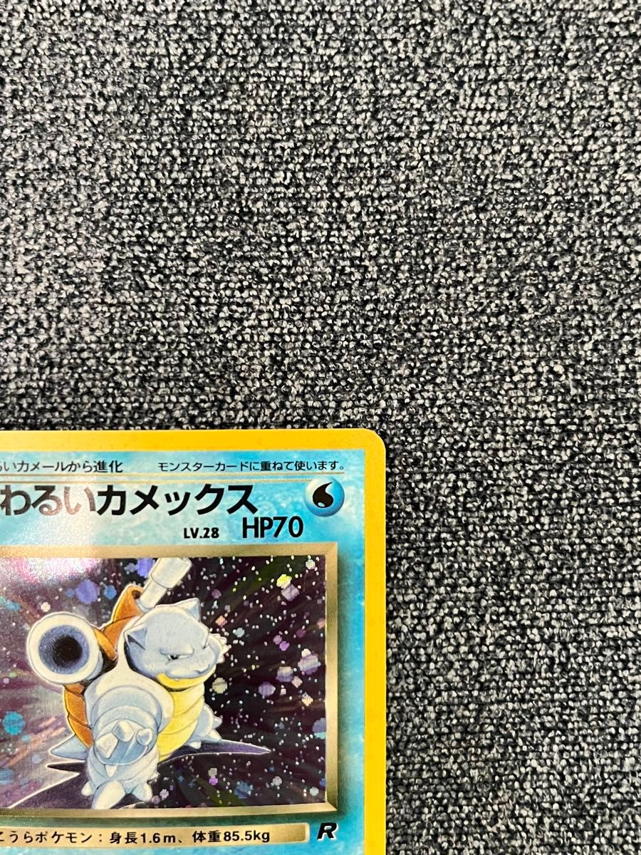 ポケモンカード わるいカメックス LV 28 旧裏|Yahoo!フリマ(旧 ポケモンカード わるいカメックス LV 28 旧裏|Yahoo!フリマ(旧