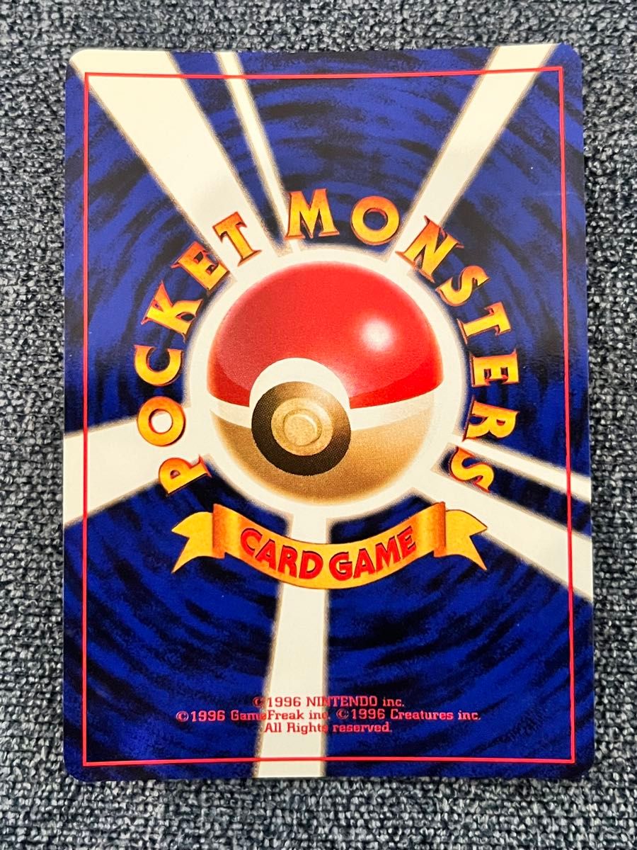 ポケモンカード わるいギャラドス LV 31 旧裏|Yahoo!フリマ(旧 ポケモンカード わるいギャラドス LV 31 旧裏|Yahoo!フリマ(旧