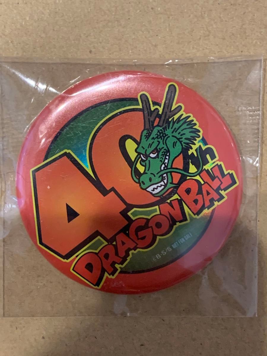 ドラゴンボール 缶バッジ|Yahoo!フリマ(旧PayPayフリマ) ドラゴンボール 缶バッジ|Yahoo!フリマ(旧PayPayフリマ)
