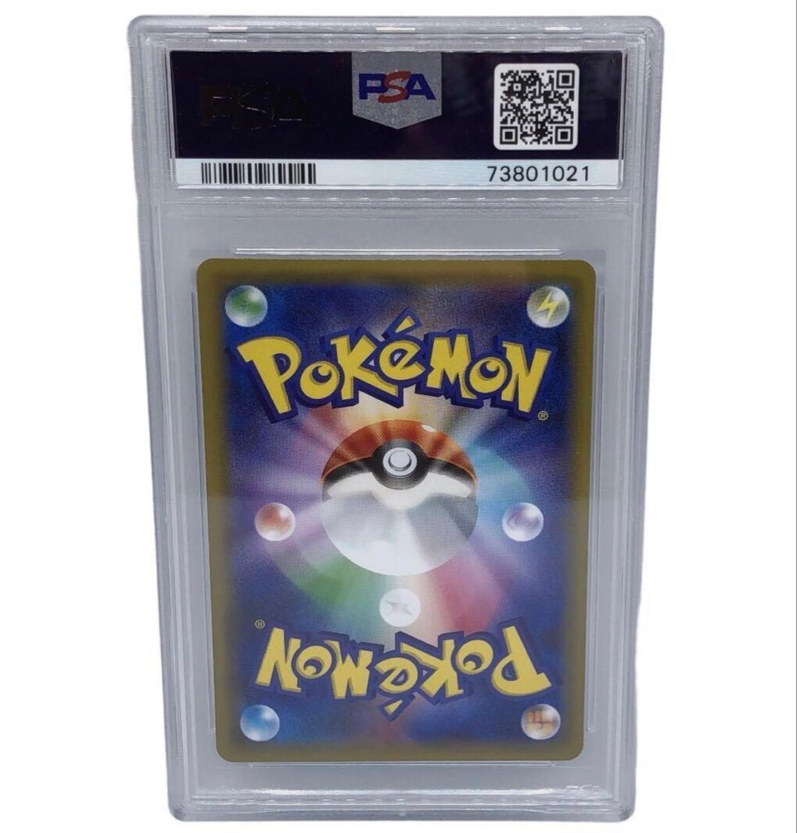 PSA10 ピカチュウ セブンイレブン プロモ ポケモンカード 001 PSA10 ピカチュウ セブンイレブン プロモ ポケモンカード 001