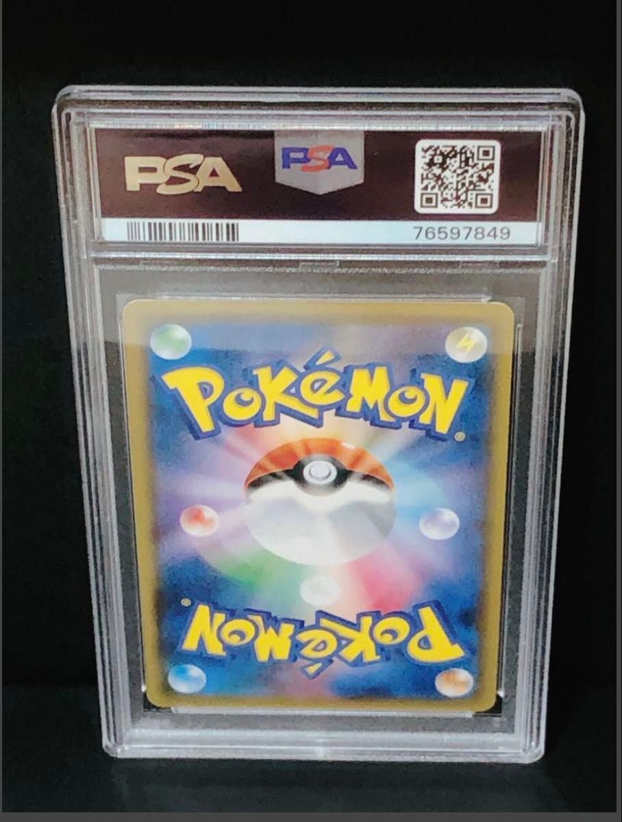 PSA10 ミュウツーGX 219/150 SSR 2018 SM8B ポケモンカード PSA10 ミュウツーGX 219/150 SSR 2018 SM8B ポケモンカード