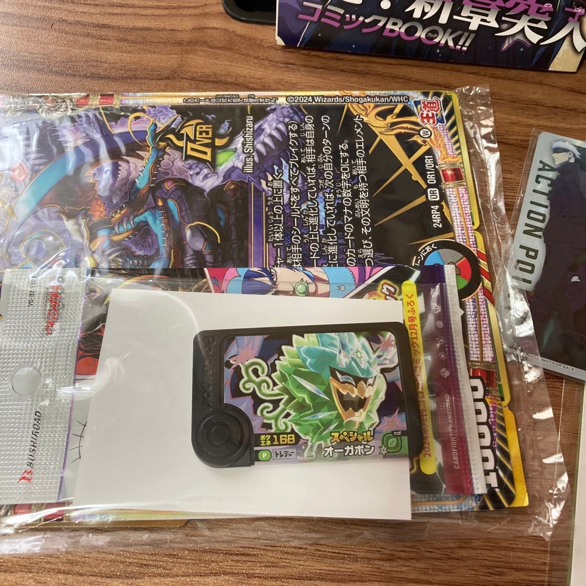コロコロコミック最強ジャンプ付録|Yahoo!フリマ(旧PayPayフリマ) コロコロコミック最強ジャンプ付録|Yahoo!フリマ(旧PayPayフリマ)