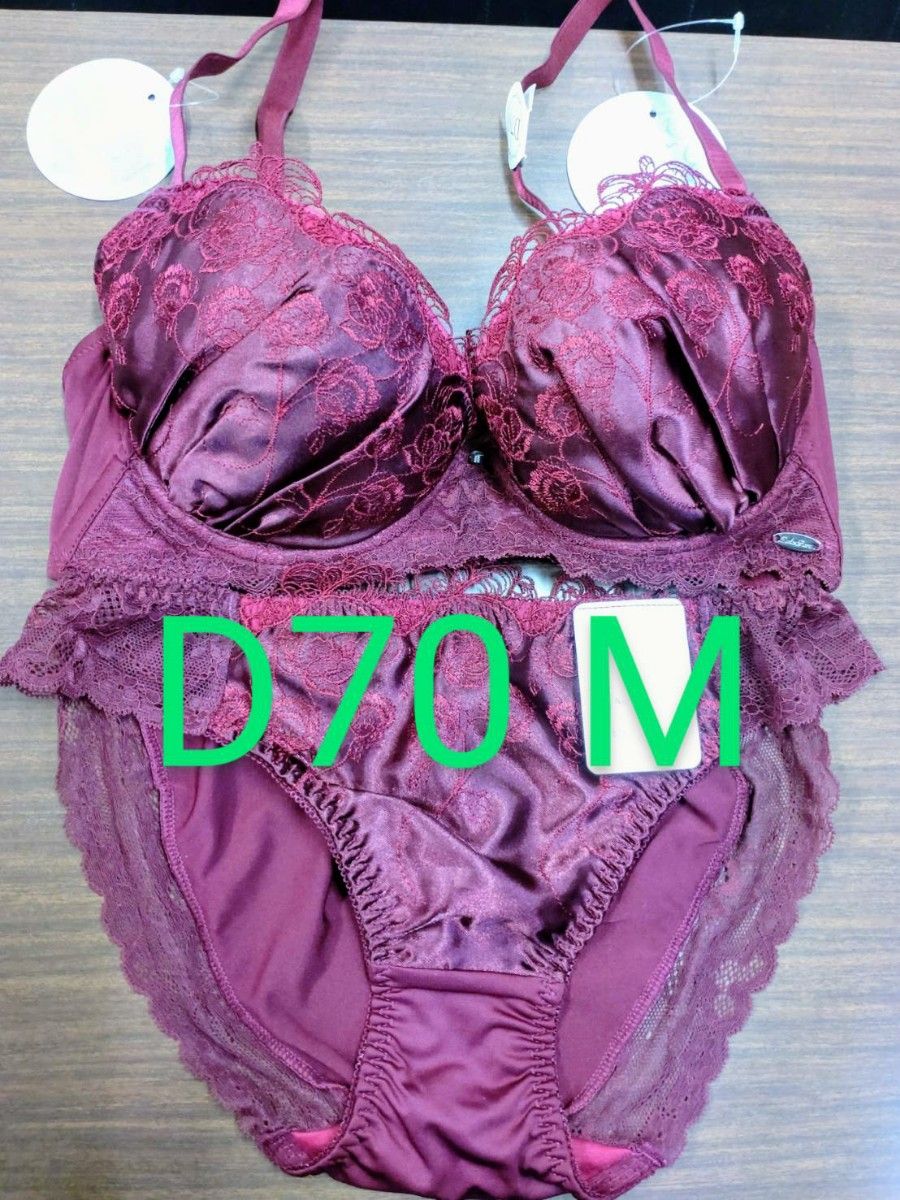 ブラジャーショーツセット D70 M|Yahoo!フリマ(旧PayPayフリマ) ブラジャーショーツセット D70 M|Yahoo!フリマ(旧PayPayフリマ)