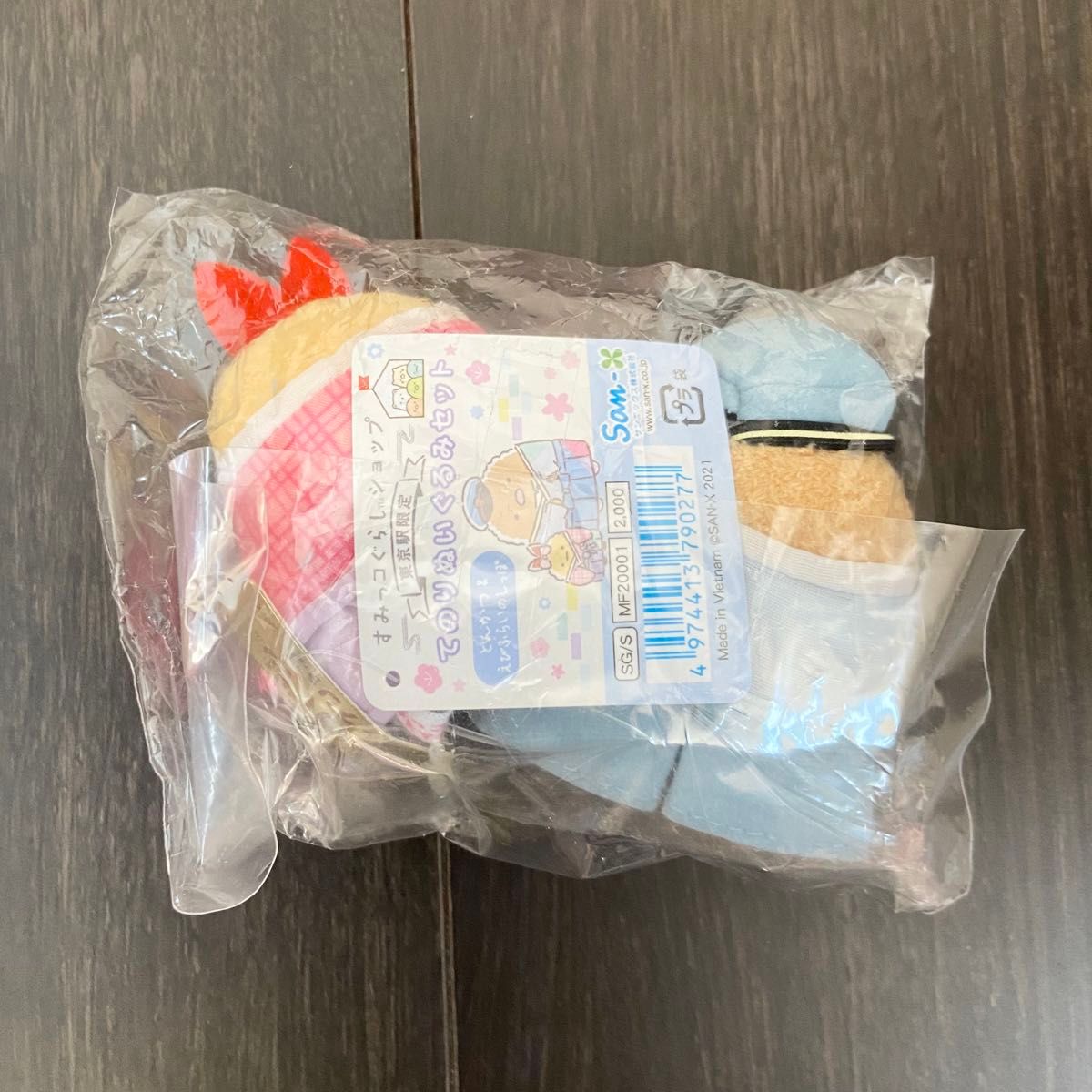 新品】②すみっコぐらし 東京駅限定 とんかつ&えびふらいの 新品】②すみっコぐらし 東京駅限定 とんかつ&えびふらいの