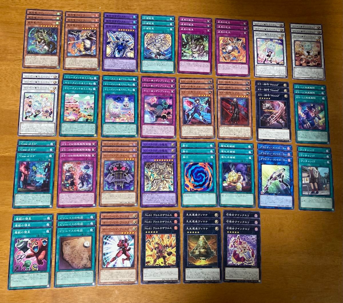 遊戯王 デッキビルドパック ジャスティス・ハンターズ ドラゴン 遊戯王 デッキビルドパック ジャスティス・ハンターズ ドラゴン