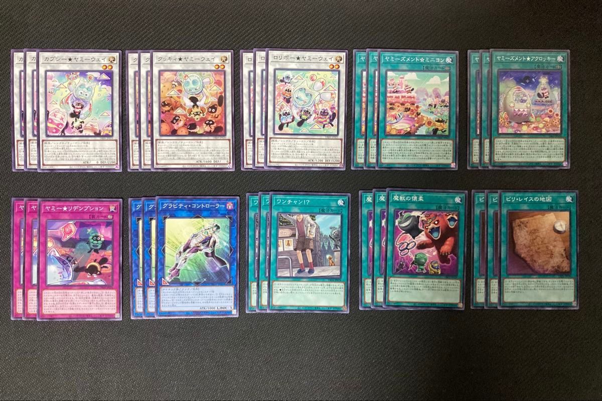遊戯王 UR ヤミー スナッチー カプシー ロリポー 他 計47枚 遊戯王 UR ヤミー スナッチー カプシー ロリポー 他 計47枚