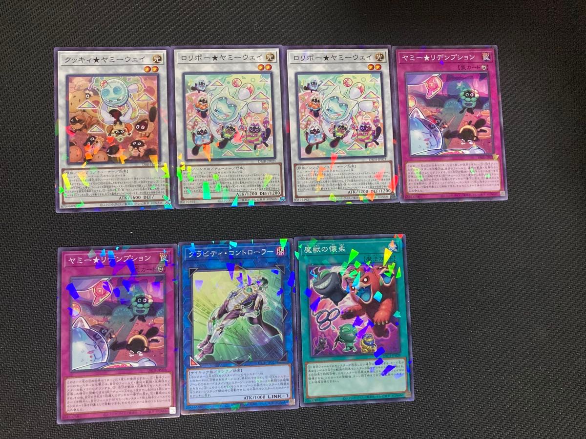 遊戯王 UR ヤミー スナッチー カプシー ロリポー 他 計47枚 遊戯王 UR ヤミー スナッチー カプシー ロリポー 他 計47枚