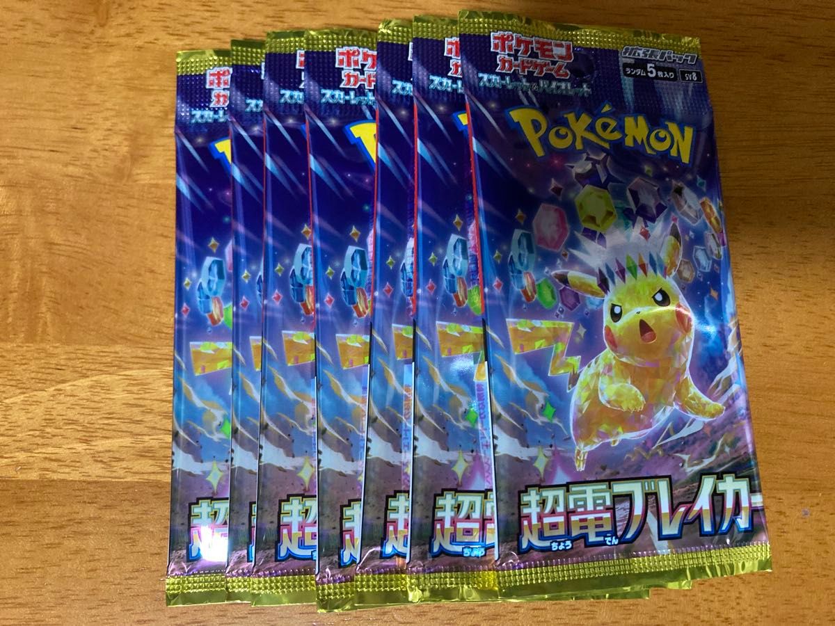 サーチ済み ポケモンカード 超電ブレイカー 7パック|Yahoo サーチ済み ポケモンカード 超電ブレイカー 7パック|Yahoo