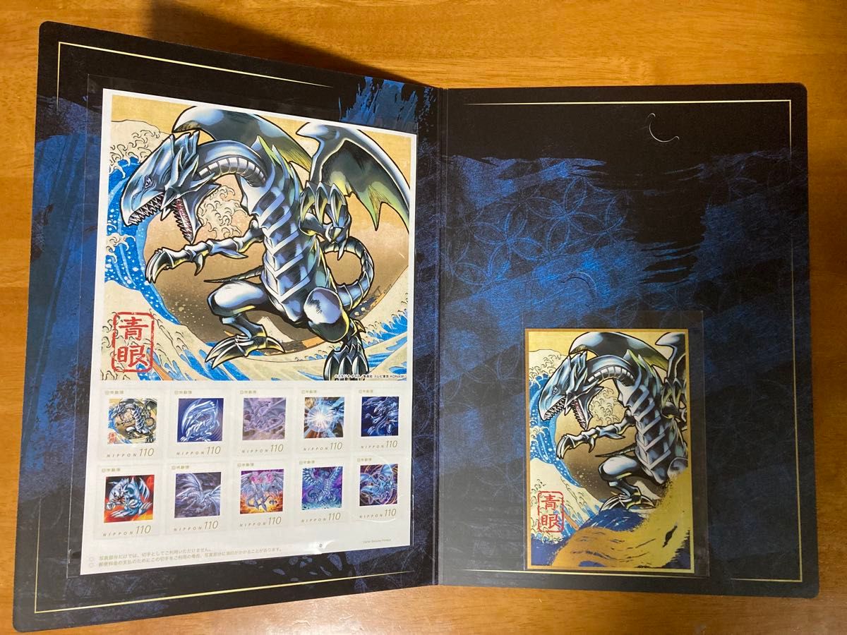 遊戯王 青眼の白龍 浮世絵風 記念切手セット ポストカード 郵便 遊戯王 青眼の白龍 浮世絵風 記念切手セット ポストカード 郵便
