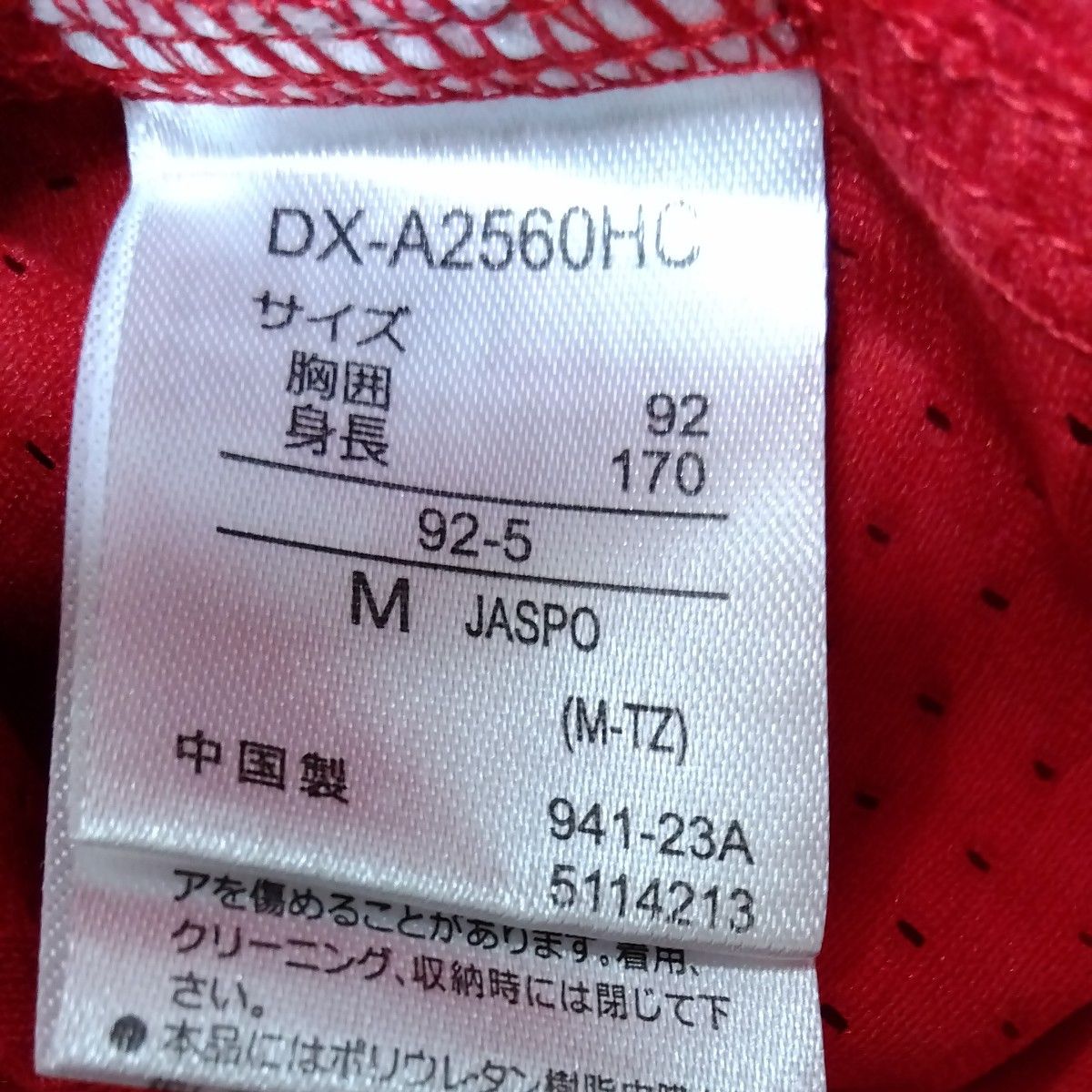 広島東洋カープ 栗林 M ハイクオリティ ユニフォーム|Yahoo 広島東洋カープ 栗林 M ハイクオリティ ユニフォーム|Yahoo
