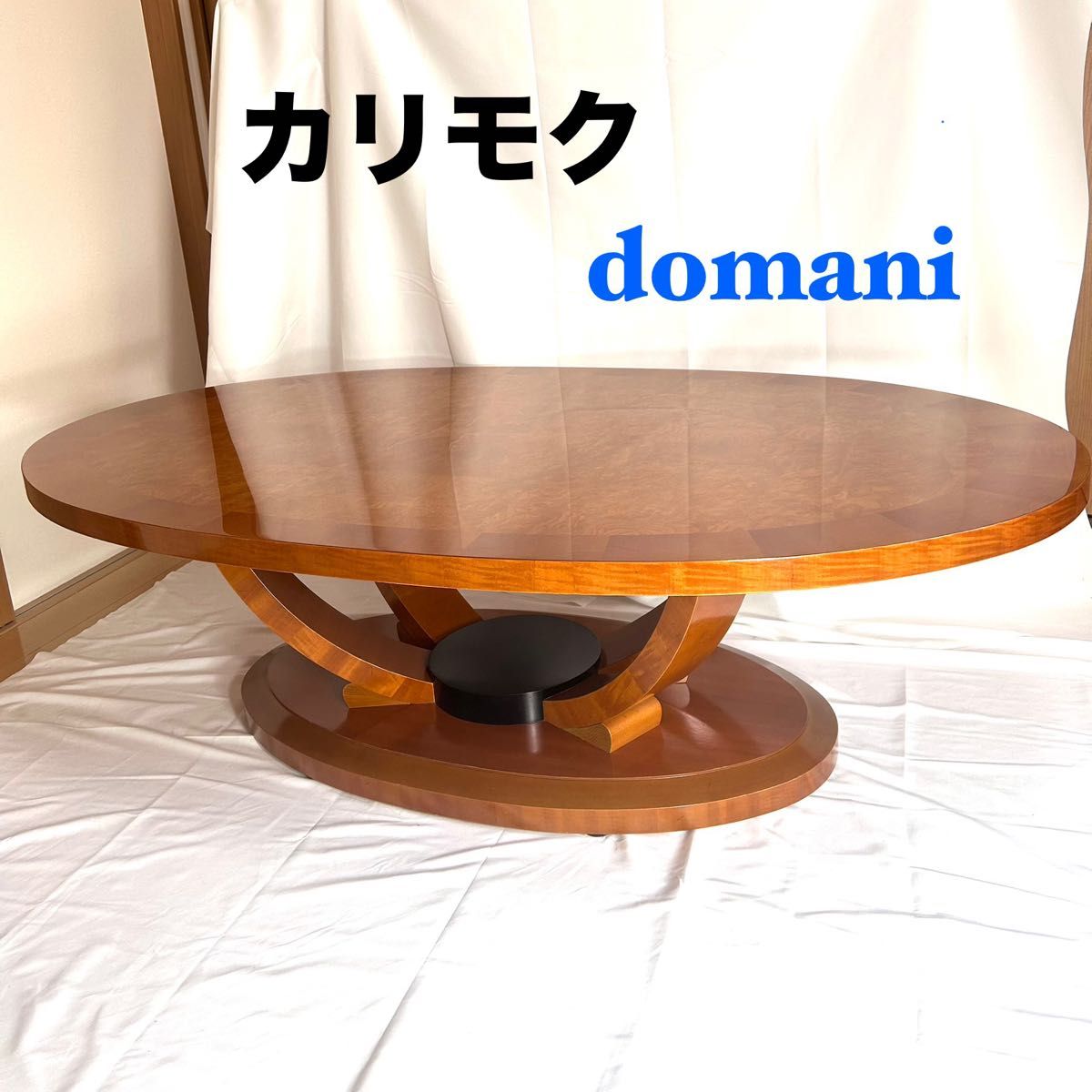 domani ドマーニ AUBE オーブ カクテルテーブル ダイニング domani ドマーニ AUBE オーブ カクテルテーブル ダイニング