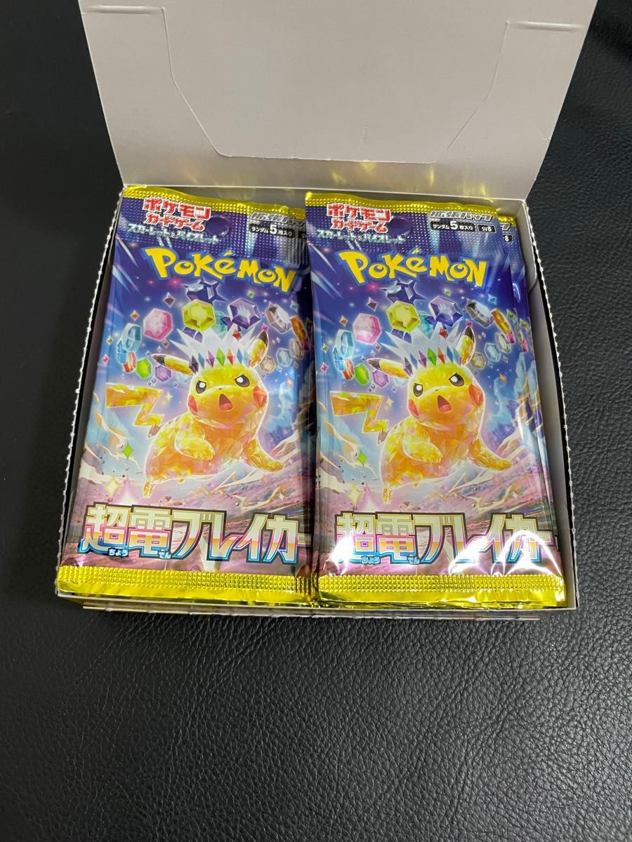 24時間以内発送 商品番号4371 シュリンクなし ペリペリなし 1BOX 24時間以内発送 商品番号4371 シュリンクなし ペリペリなし 1BOX