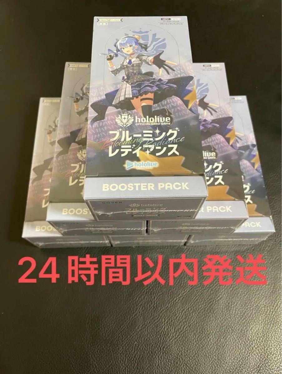 24時間以内発送 商品番号4358 新品未開封 6BOX ボックス 24時間以内発送 商品番号4358 新品未開封 6BOX ボックス