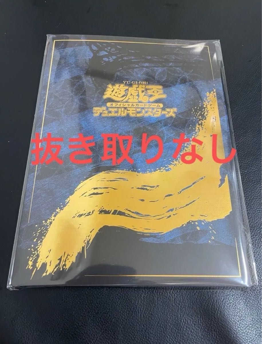 24時間以内発送 商品番号4413 遊戯王カードゲーム25周年「青眼の 24時間以内発送 商品番号4413 遊戯王カードゲーム25周年「青眼の