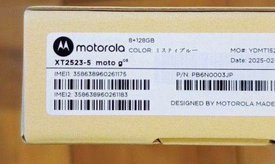 新品未開封】motorola moto g05 128GB ミスティブルー|Yahoo 新品未開封】motorola moto g05 128GB ミスティブルー|Yahoo