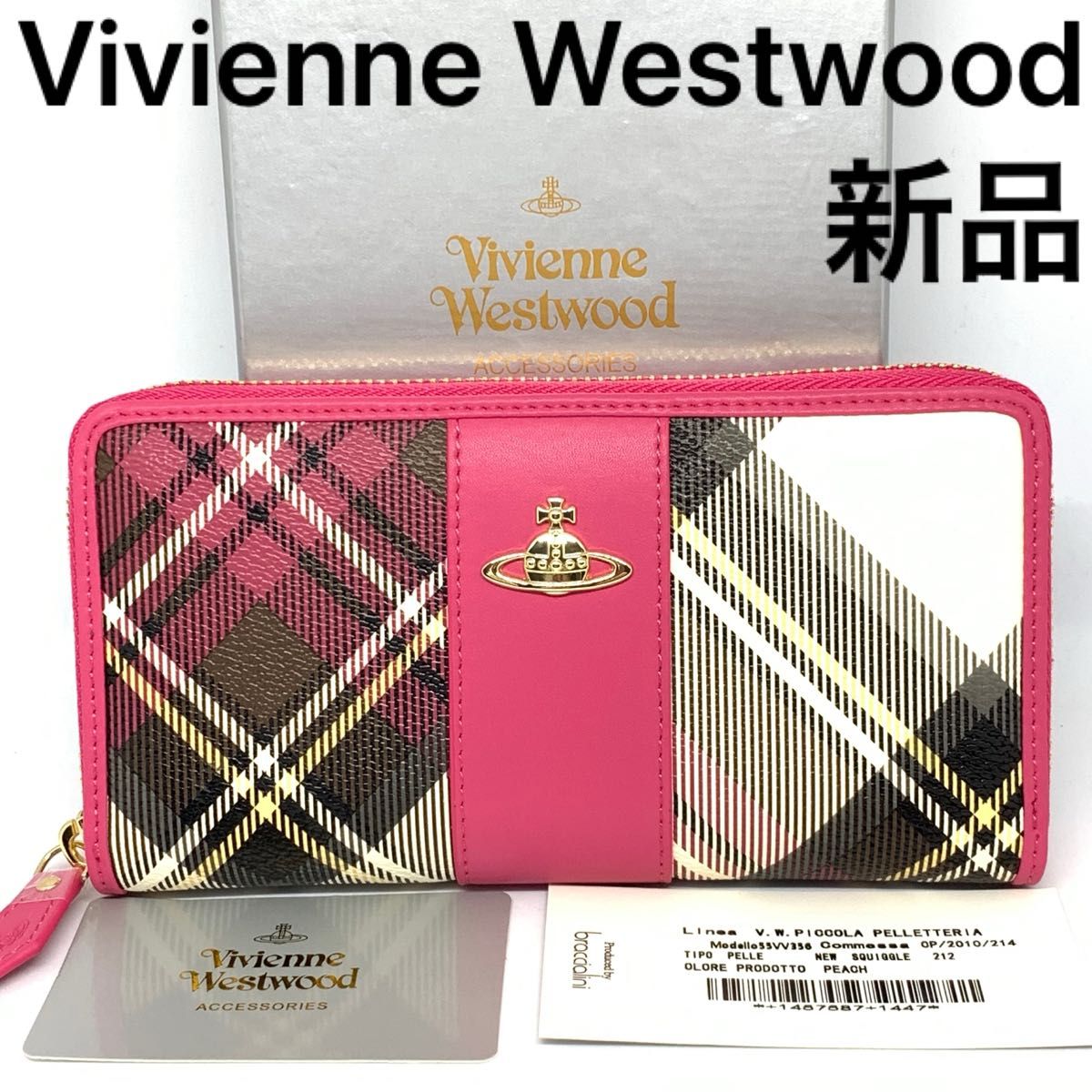 長財布 ヴィヴィアンウエストウッド チェック柄 ピンク Vivienne 長財布 ヴィヴィアンウエストウッド チェック柄 ピンク Vivienne
