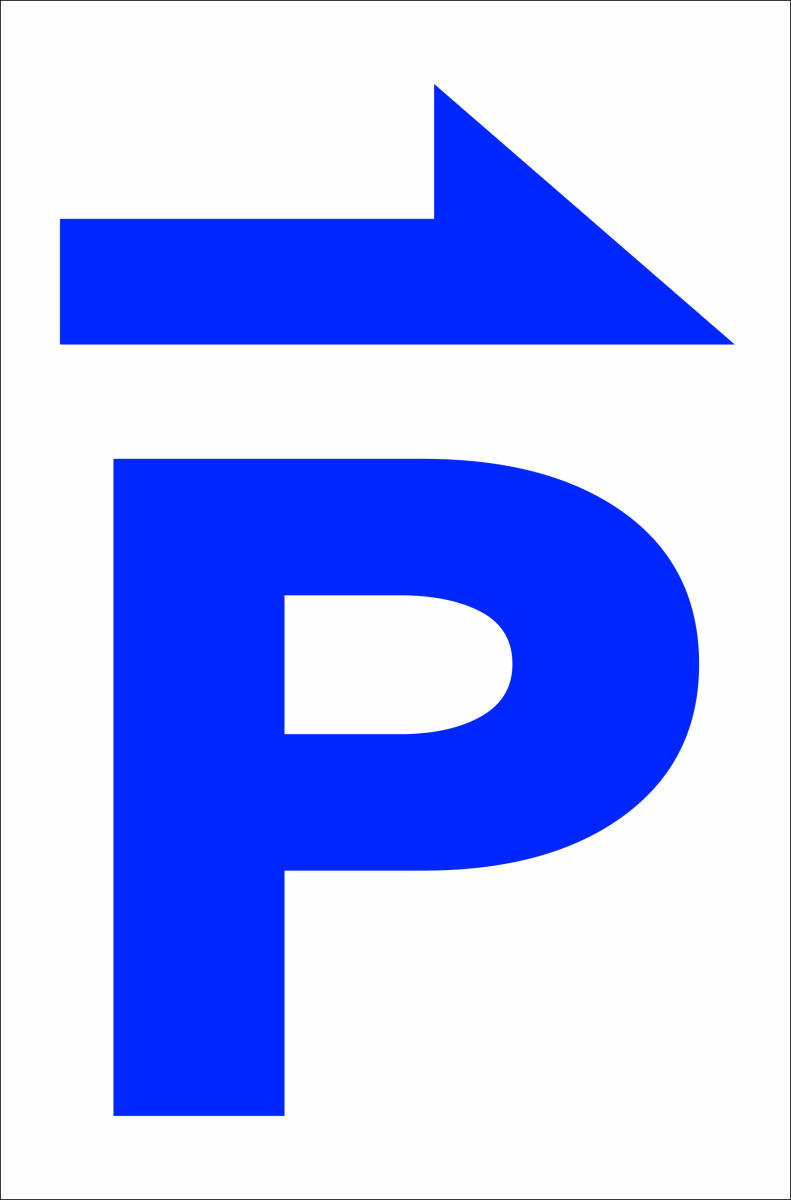 シンプル縦型看板「Ｐマーク（青）右矢印」【駐車場】屋外可