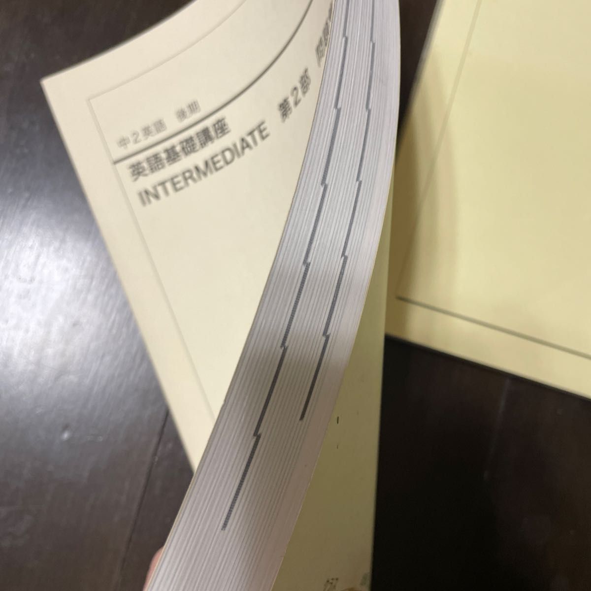 鉄緑会 中2 英語 数学 テキスト 問題集 4冊セット|Yahoo!フリマ 鉄緑会 中2 英語 数学 テキスト 問題集 4冊セット|Yahoo!フリマ