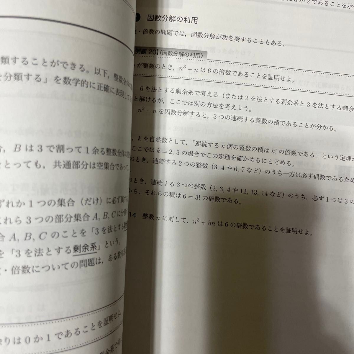 鉄緑会 中2 英語 数学 テキスト 問題集 4冊セット|Yahoo!フリマ 鉄緑会 中2 英語 数学 テキスト 問題集 4冊セット|Yahoo!フリマ