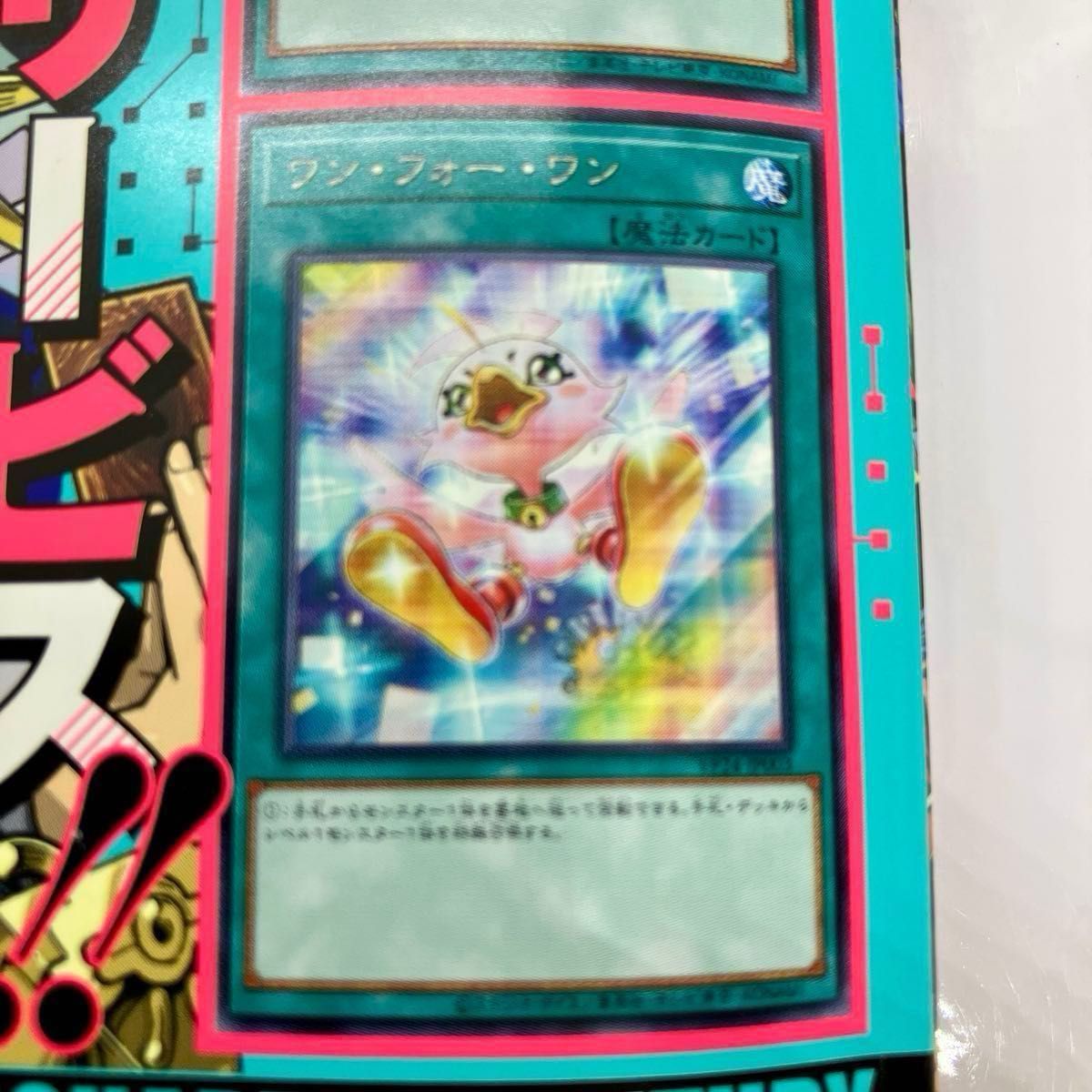 Vジャンプ 2024年7月号 応募者カード未開封付属 最終価格|Yahoo Vジャンプ 2024年7月号 応募者カード未開封付属 最終価格|Yahoo