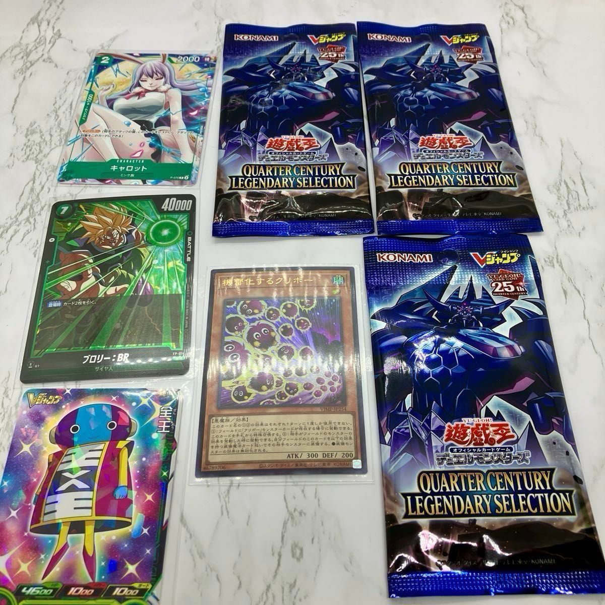 Vジャンプ 2024年7月号 応募者カード未開封付属 最終価格|Yahoo Vジャンプ 2024年7月号 応募者カード未開封付属 最終価格|Yahoo