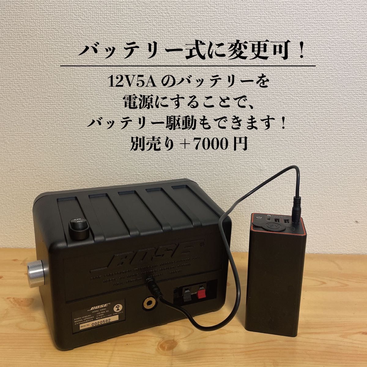 BOSE 101mm Bluetoothスピーカー 作成番号 2139|Yahoo!フリマ BOSE 101mm Bluetoothスピーカー 作成番号 2139|Yahoo!フリマ