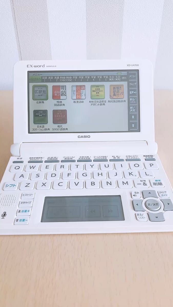 動作確認済<< CASIO EX-word XD-U4700|Yahoo!フリマ(旧PayPay 動作確認済<< CASIO EX-word XD-U4700|Yahoo!フリマ(旧PayPay