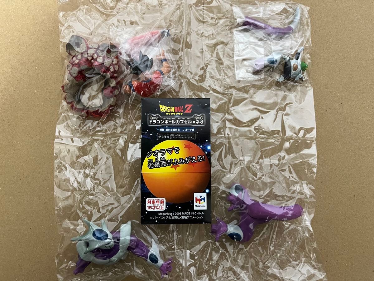 ドラゴンボール Z ドラゴンボールカプセル ネオ 覚醒・怒れる超 ドラゴンボール Z ドラゴンボールカプセル ネオ 覚醒・怒れる超