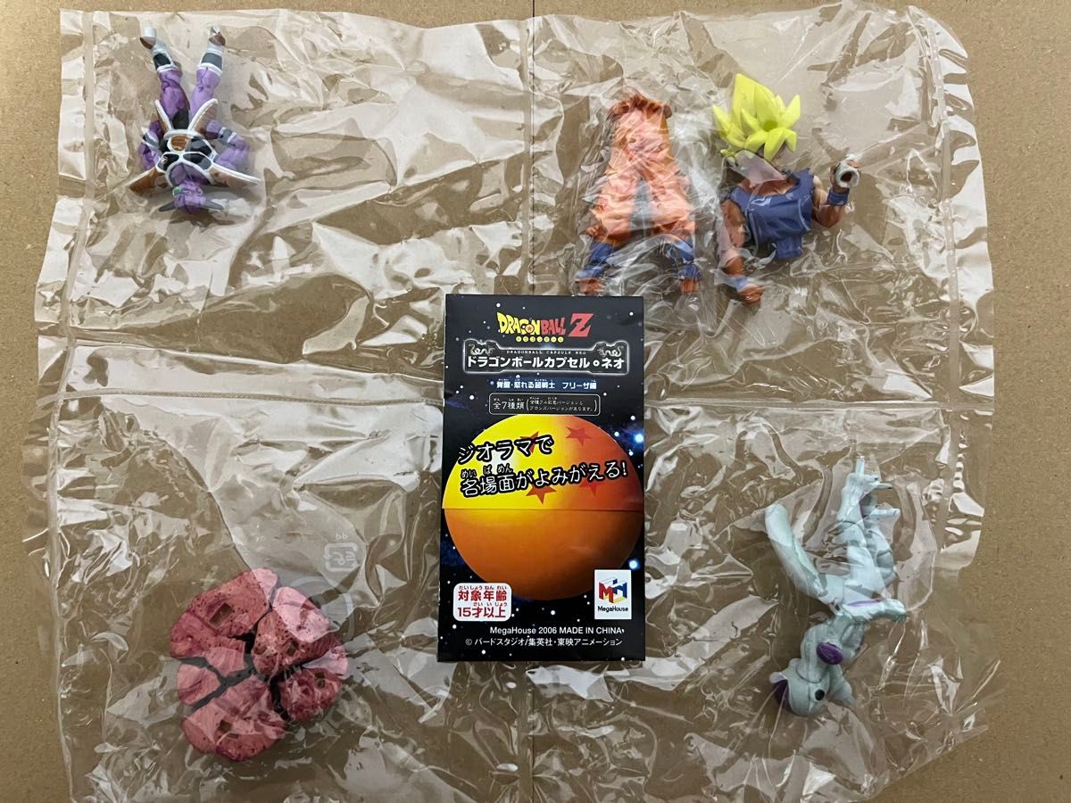 ドラゴンボール Z ドラゴンボールカプセル ネオ 覚醒・怒れる超 ドラゴンボール Z ドラゴンボールカプセル ネオ 覚醒・怒れる超