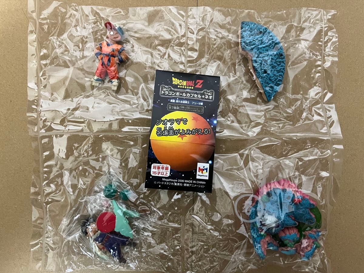 ドラゴンボール Z ドラゴンボールカプセル ネオ 覚醒・怒れる超 ドラゴンボール Z ドラゴンボールカプセル ネオ 覚醒・怒れる超