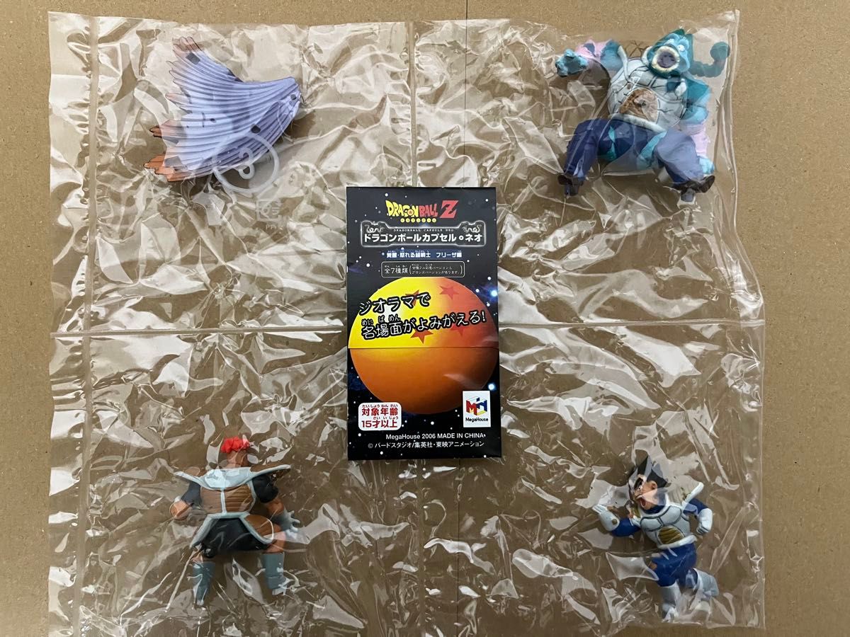 ドラゴンボール Z ドラゴンボールカプセル ネオ 覚醒・怒れる超 ドラゴンボール Z ドラゴンボールカプセル ネオ 覚醒・怒れる超