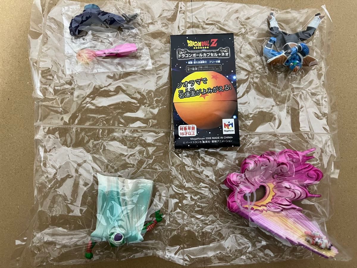 ドラゴンボール Z ドラゴンボールカプセル ネオ 覚醒・怒れる超 ドラゴンボール Z ドラゴンボールカプセル ネオ 覚醒・怒れる超