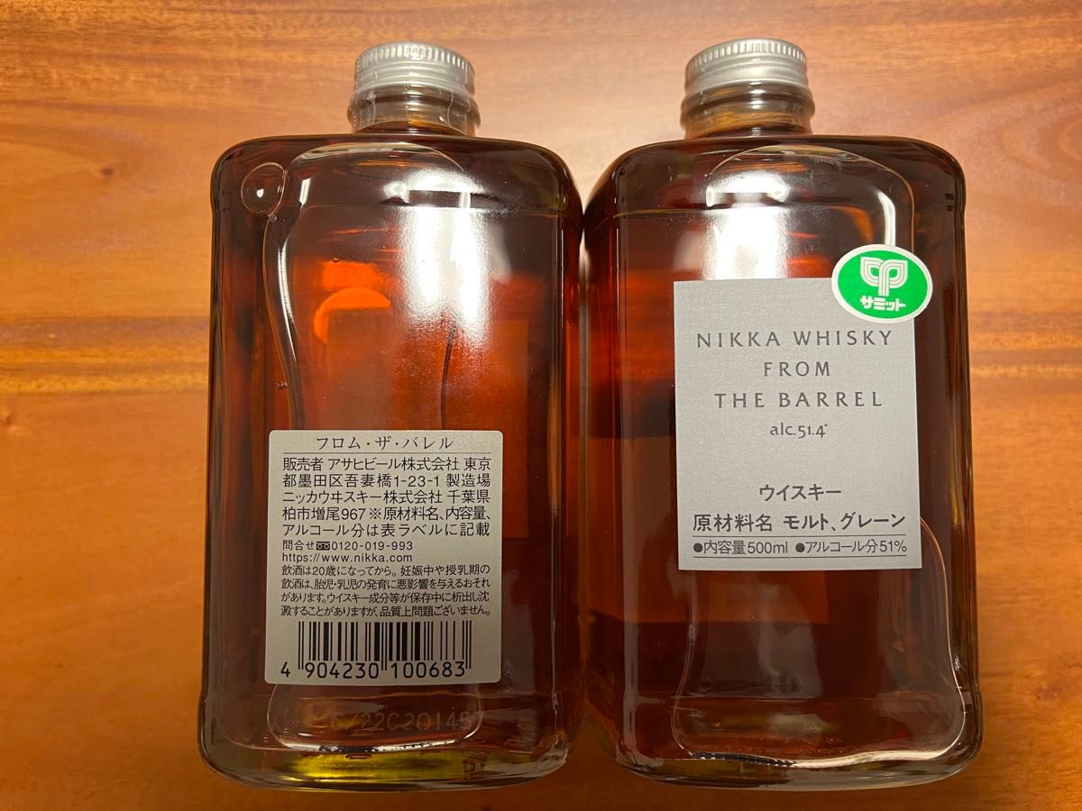 ニッカウイスキー フロムザバレル 500ml 2本セット|Yahoo ニッカウイスキー フロムザバレル 500ml 2本セット|Yahoo