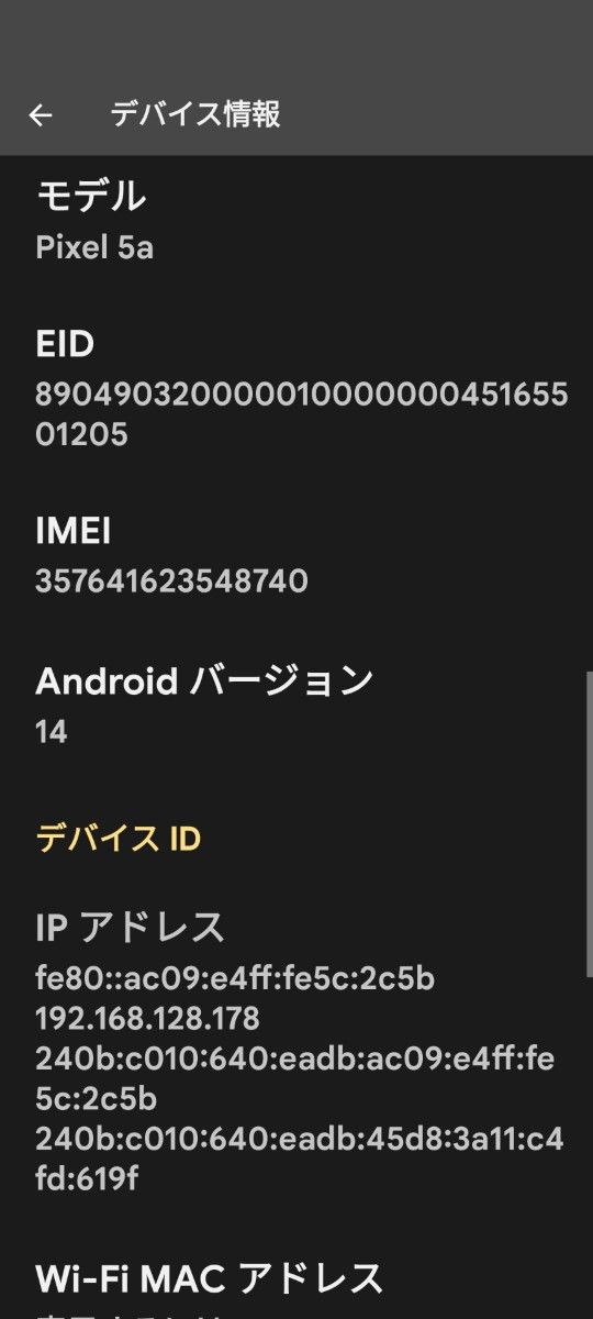Google pixel 5a 5g SIMフリー 美品|Yahoo!フリマ(旧PayPay Google pixel 5a 5g SIMフリー 美品|Yahoo!フリマ(旧PayPay